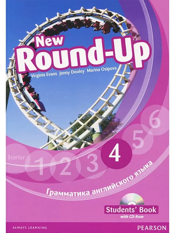 round Up-4