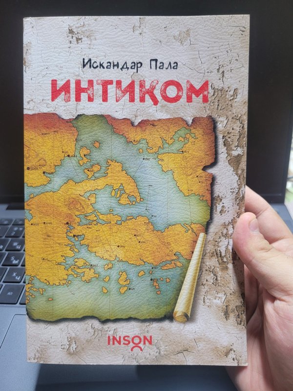 Intiqom