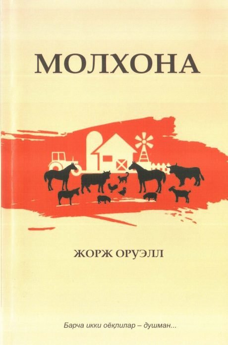 Molxona