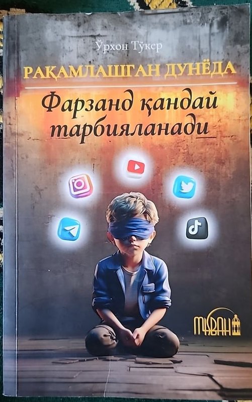 Raqamlashgan Dunyoda Farzand qanday tarbiyalanadi