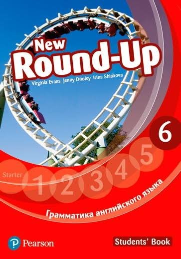 Roun Up-6