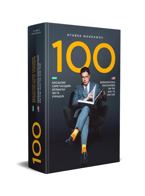 Yuksaklik sari ta'sodif bo'lmagan 100 uchrashuv