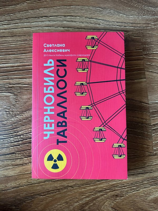 Chernobil tavallosi