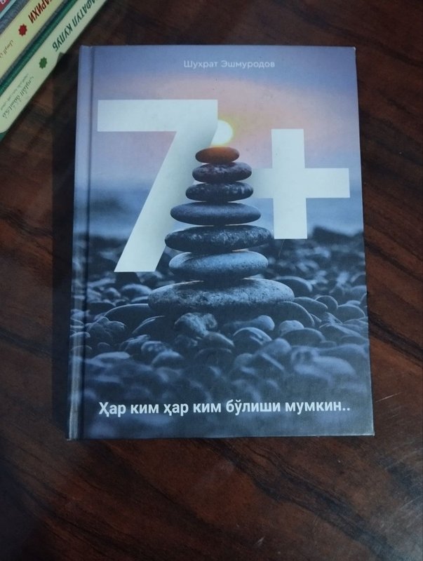 Har kim har kim bo'lishi mumkin