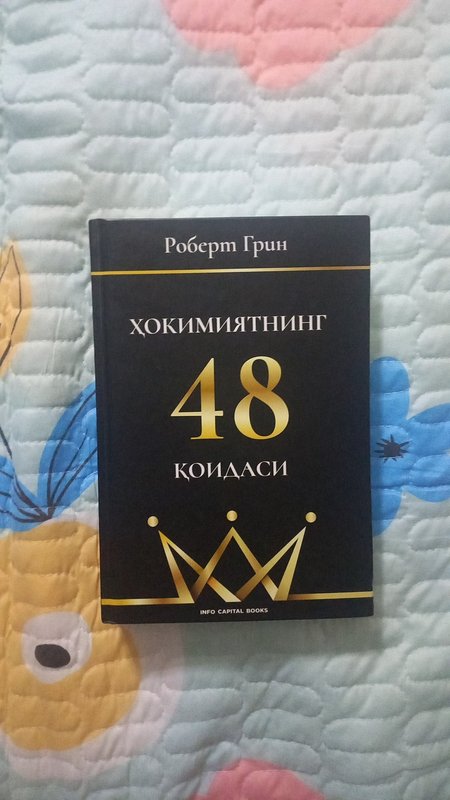 Hokimyatning 48 qoidasi