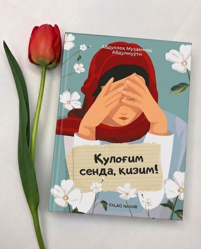 Qulog'im senda qizim