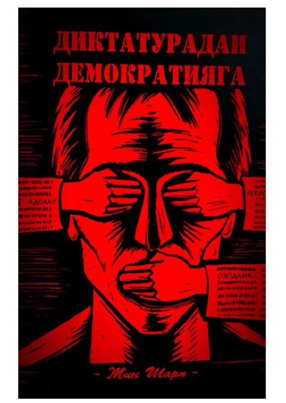 Diktaturadan demokratiyaga