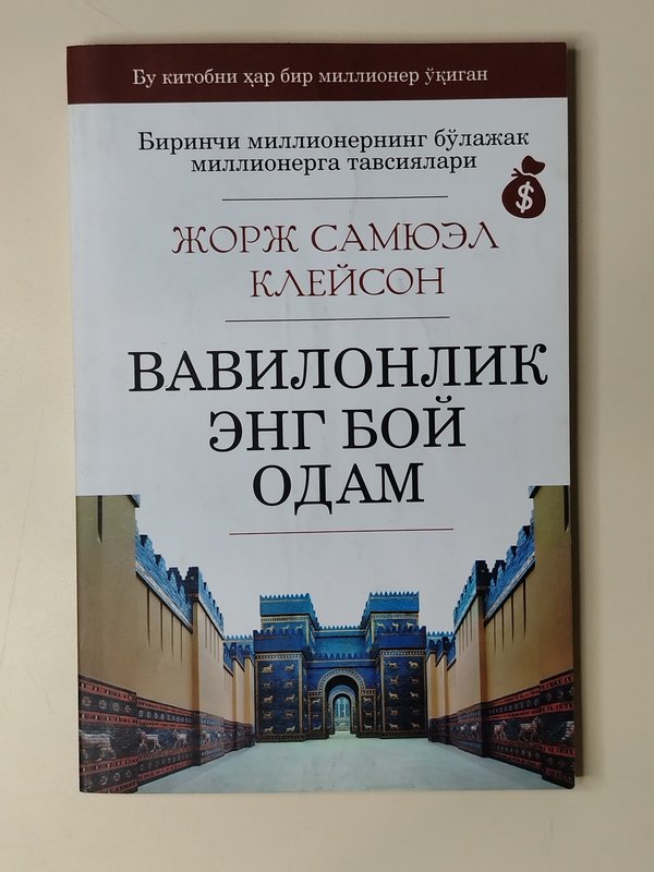 Vavilonlik eng boy odam