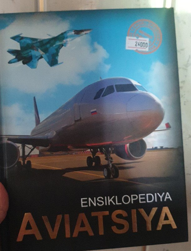 Ensiklopediya. Aviatsiya