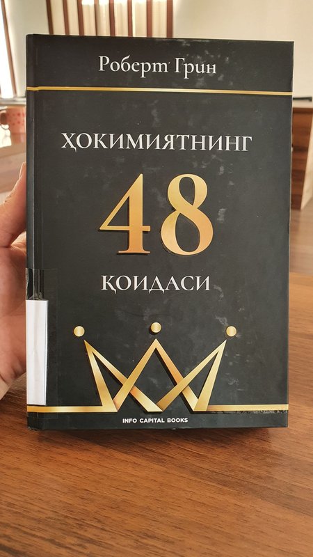 Hokimiyatning 48 qoidasi