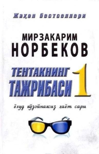 Tentakning tajribasi