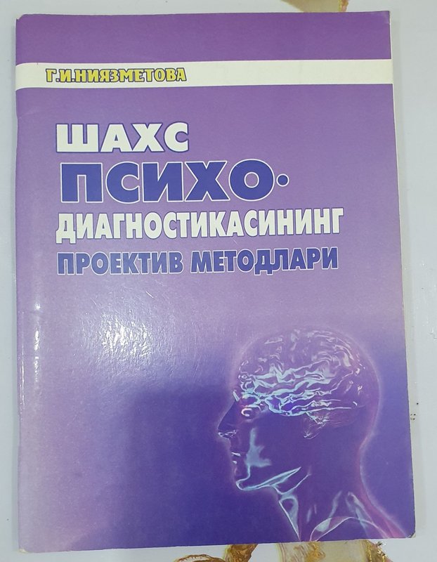 Shaxs psixodiagnostikasining proektiv metodlari
