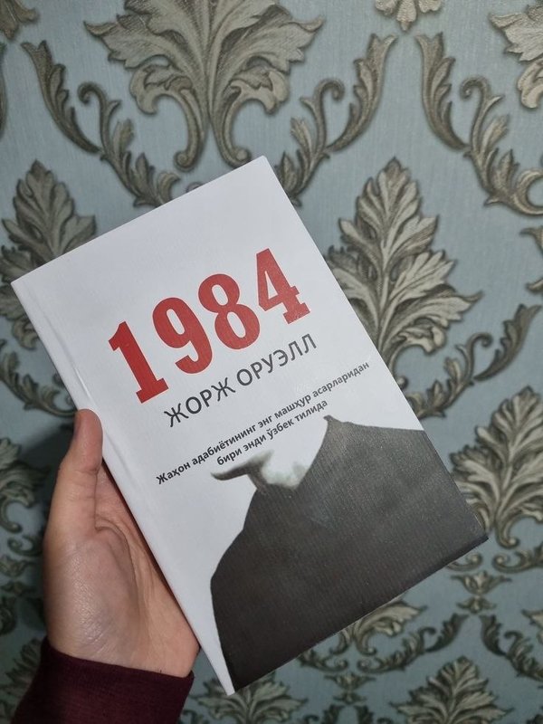 1984
