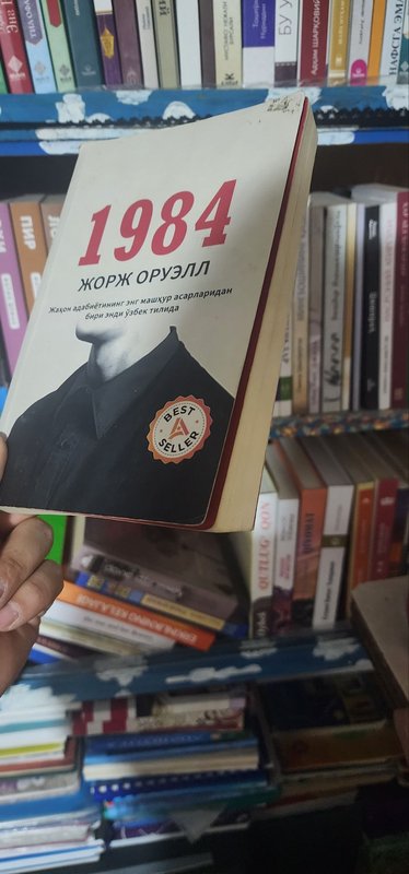 1984