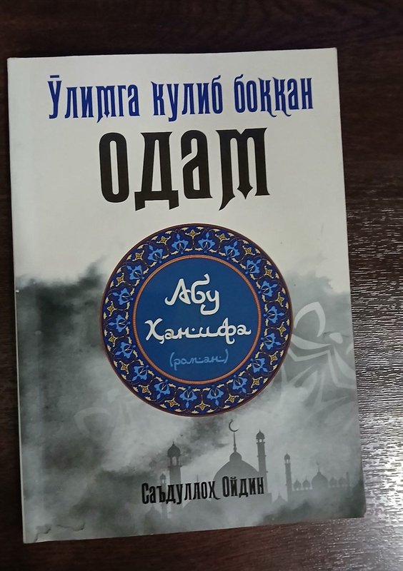 O'limga kulib boqqan Odam.Abu Xanifa haqida Kitob