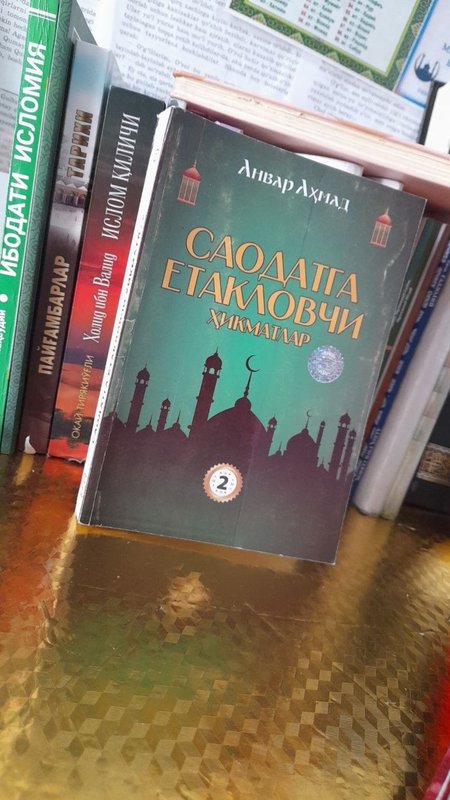Saodatga yetaklovchi xikmatlar 2 -qism
