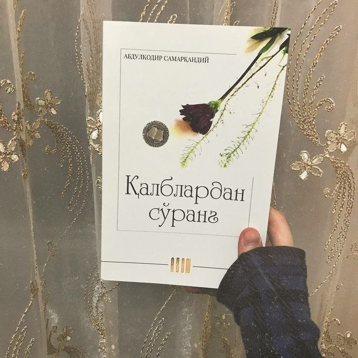 Qalblardan so'rang