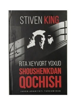 Rita Xeyvort yohud Shoushenkdan qochish