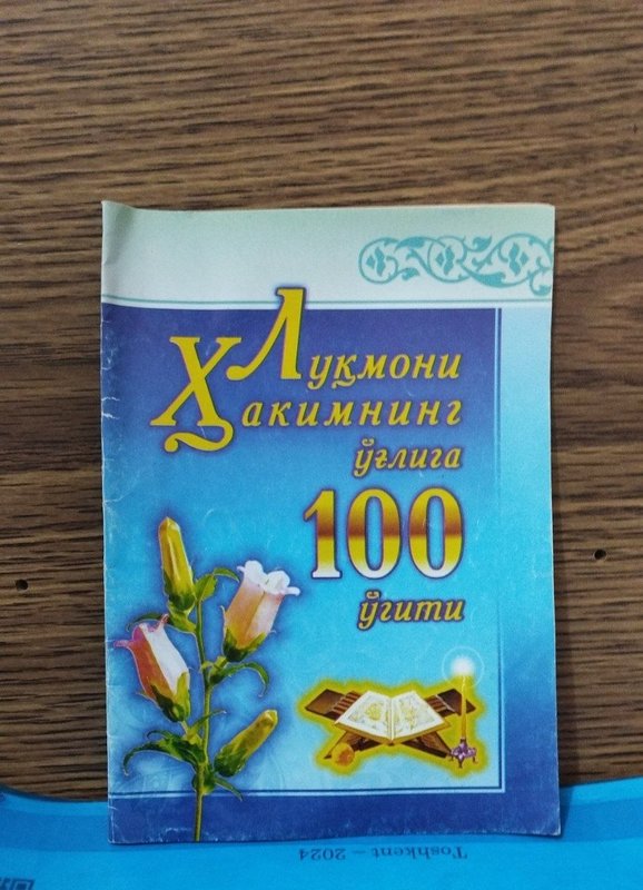 Luqmoni xakim oʼgliga 100 oʼgiti
