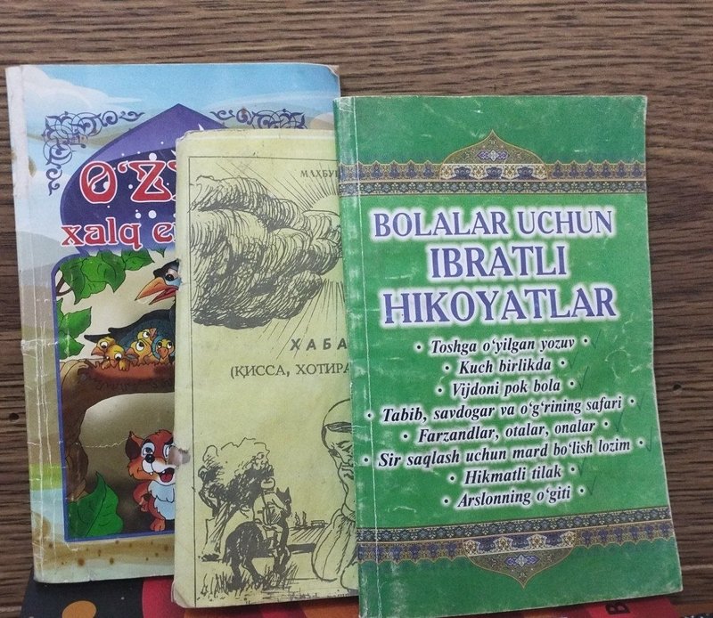 Ertaklar