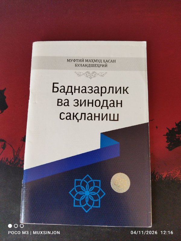 Badnazarlik va zinodan saqlanish