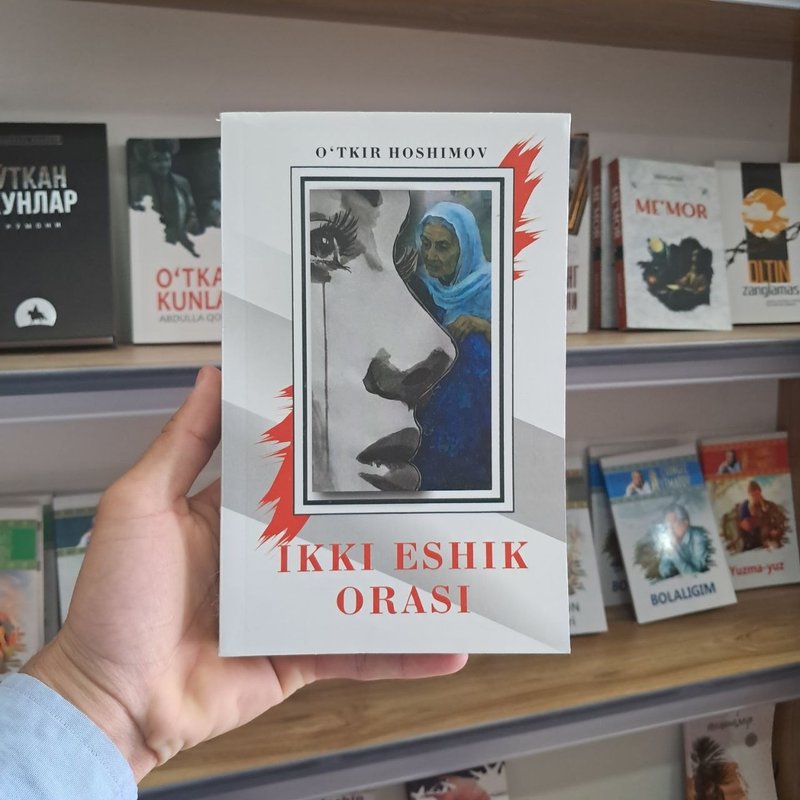 Ikki eshik orasi