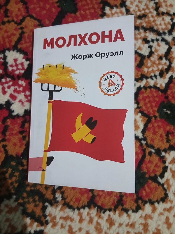 Molxona