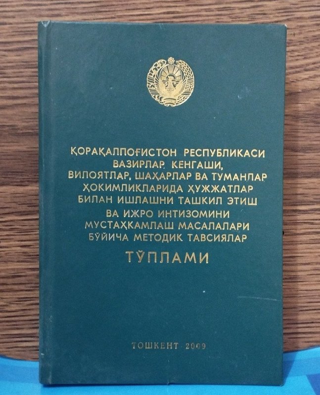 Qoraqalpogʼiston respublikasi