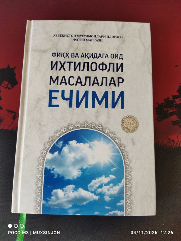 Fiqh va Aqidaga oid ixtilofli masalalar yechimi