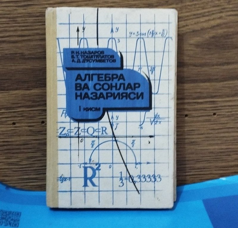 Algebra sonlar nazariyasida