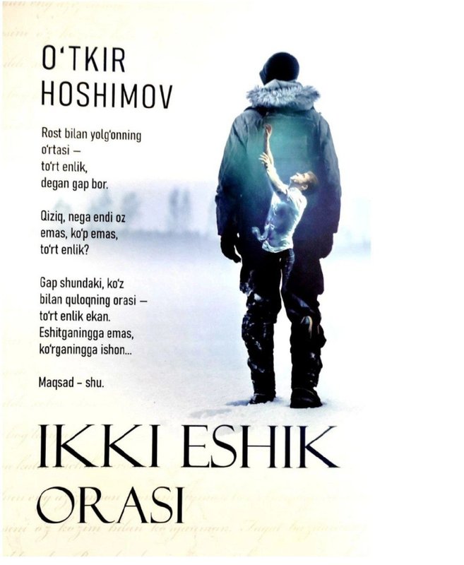 Ikki Eshik Orasi