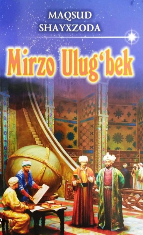 Mirzo Ulugʻbek
