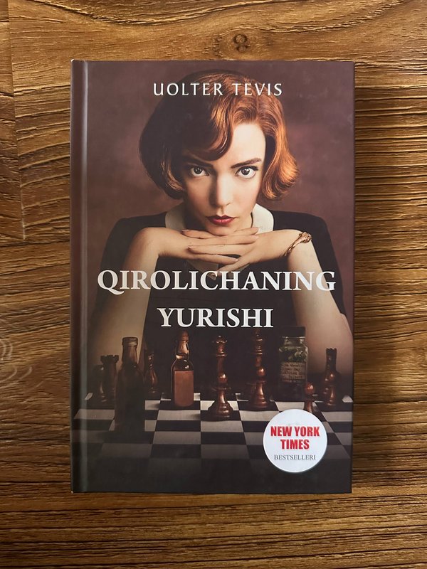 Qirolichaning yurishi