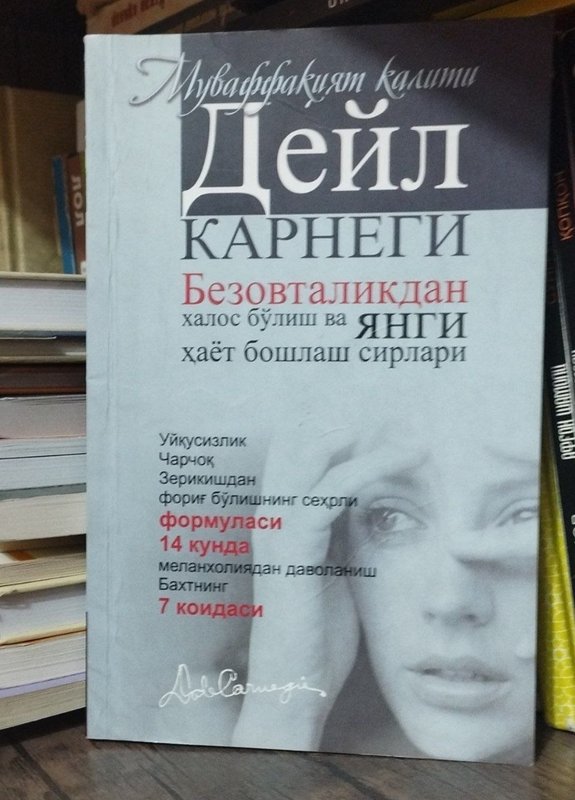 Bezovtalikdan xalos bolish va yangi xayot boshlash sirlari