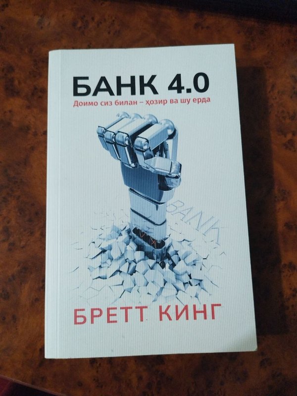 Bank 4.0