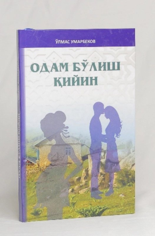 Odam bo'lish Qiyin.
