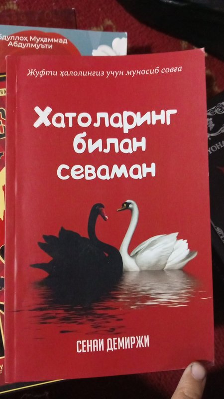Хатоларинг билан севаман