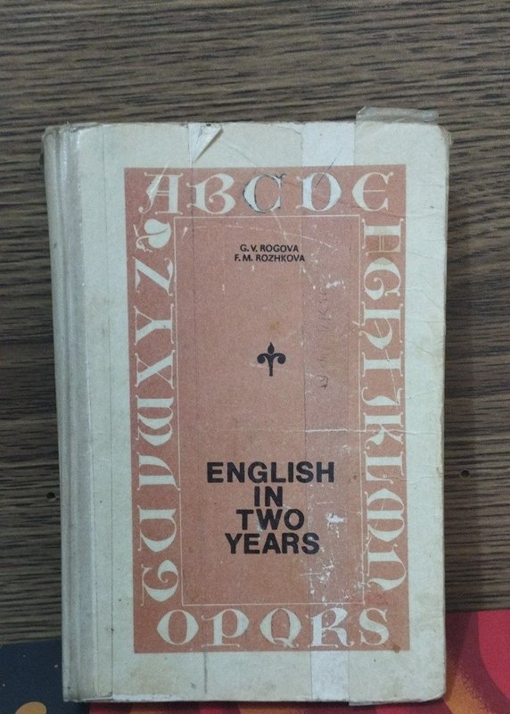 English in Two years