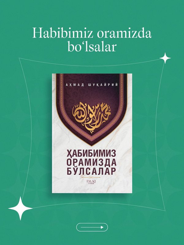 Xabibimiz oramizda bo’lsalar